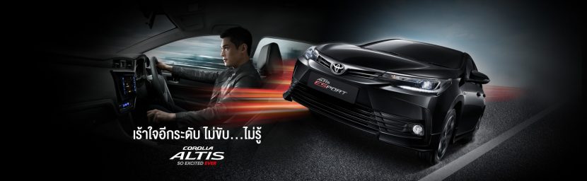 Toyota Altis 2018   โตโยต้า อัลติส ราคา โปรโมชั่น และสเปค