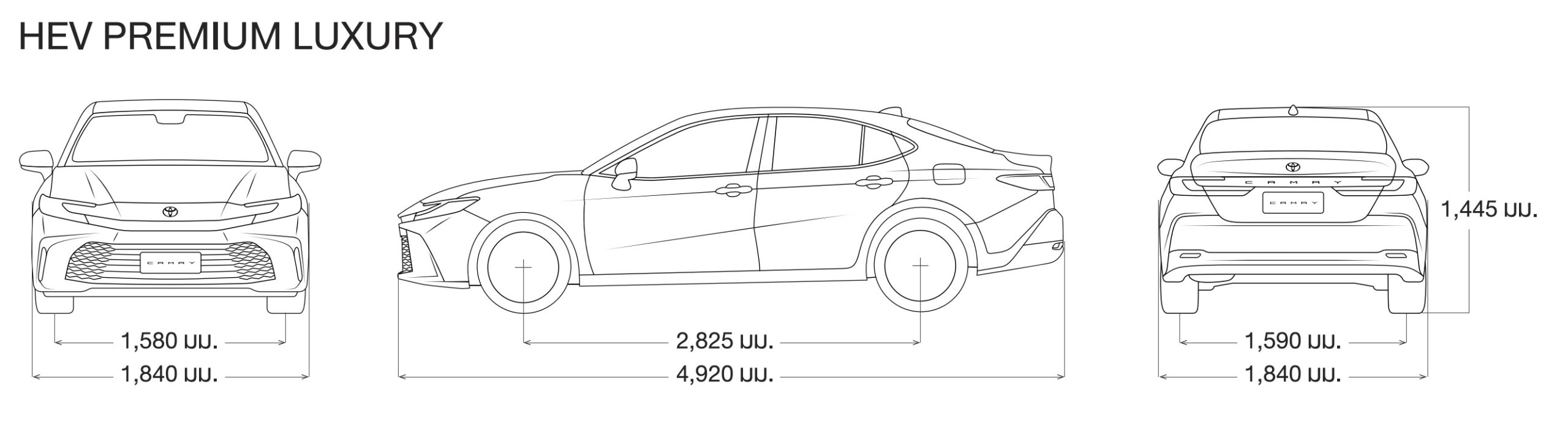 TOYOTA CAMRY 2025 ราคา ทุกรุ่น และตารางผ่อน