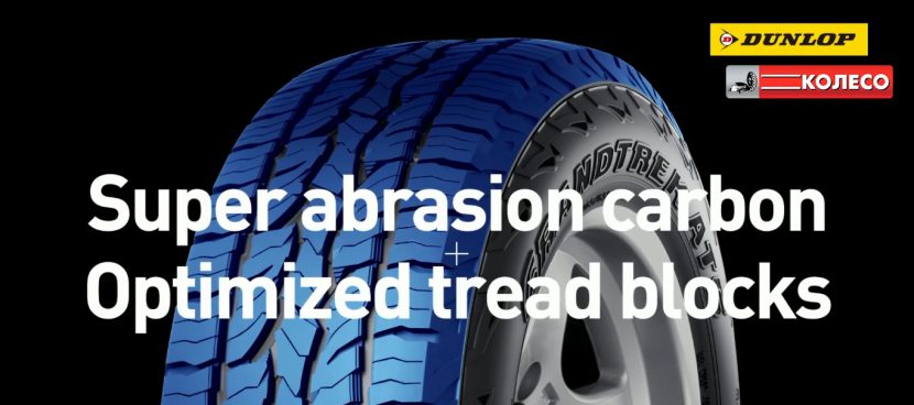 DUNLOP GRANDTREK AT5 คุ้มค่ายิ่งขึ้น ยึดเกาะยิ่งกว่า