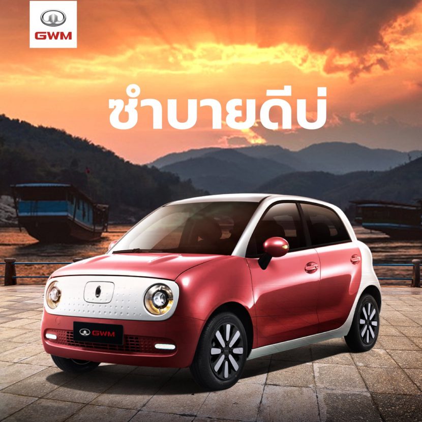 นวัตกรรมเด่น GWM เกรท วอลล์ มอเตอร์ ผู้ผลิต SUV ชั้นนำจากจีน