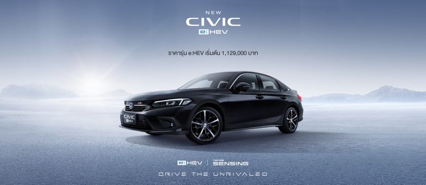 HONDA CIVIC 2025 ราคา ตารางผ่อน เหลือ 3 รุ่นย่อย เริ่ม 1.03