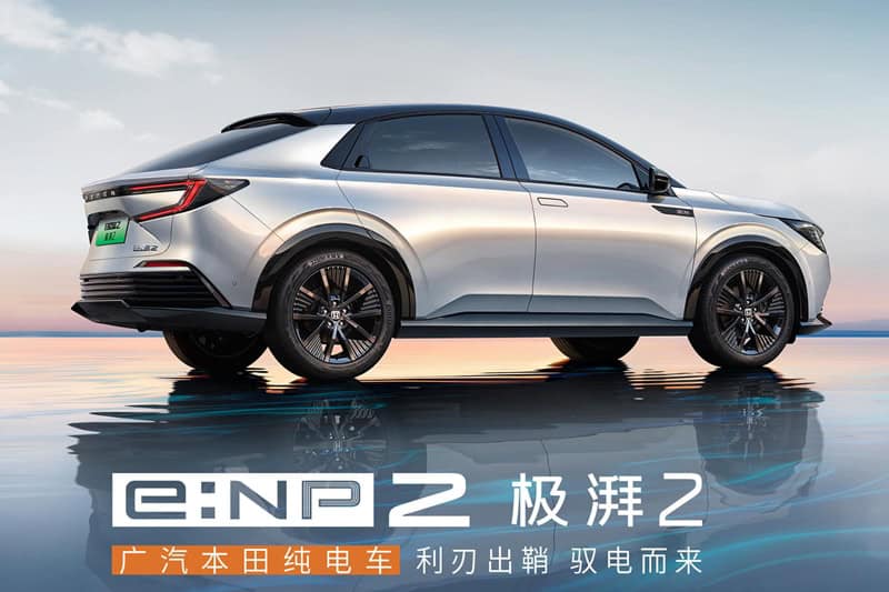 Honda eN2 2025 อนาคตใหม่แห่ง EV ซีดานล้ำยุค เตรียมผลิต 2025