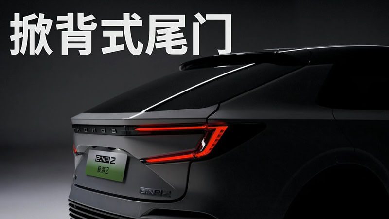 Honda eN2 2025 อนาคตใหม่แห่ง EV ซีดานล้ำยุค เตรียมผลิต 2025