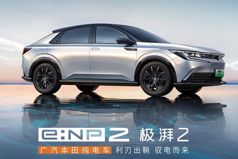 Honda eN2 2025 อนาคตใหม่แห่ง EV ซีดานล้ำยุค เตรียมผลิต 2025