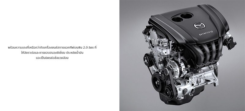 Mazda CX3 2022 ราคา ตารางผ่อน และสเปค เริ่ม 769,000 ผ่อน 7,500 บาท
