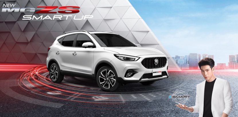 NEW MG ZS 2020   เอ็มจี แซดเอส ใหม่ 2020 ราคา ตารางผ่อน โปรโมชั่น