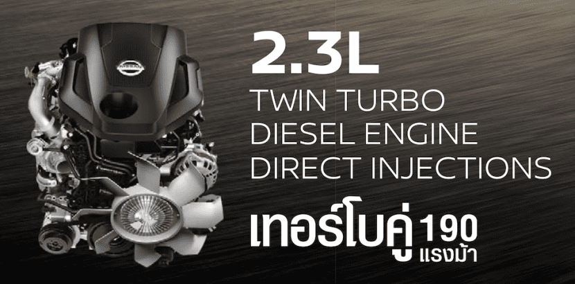 NEW NISSAN TERRA 2021 2022   นิสสันเทอร์ร่า ใหม่