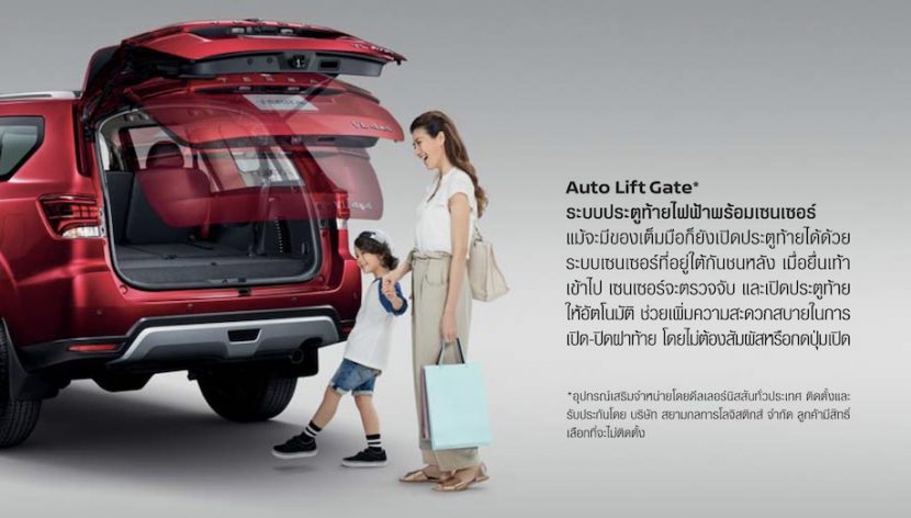 NEW NISSAN TERRA 2021 2022   นิสสันเทอร์ร่า ใหม่
