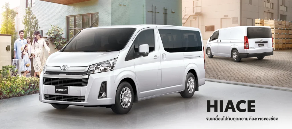 Toyota Hiace 2025 รถตู้สายลุยรุ่นใหม่ ดีไซน์ทันสมัย ตอบโจทย์