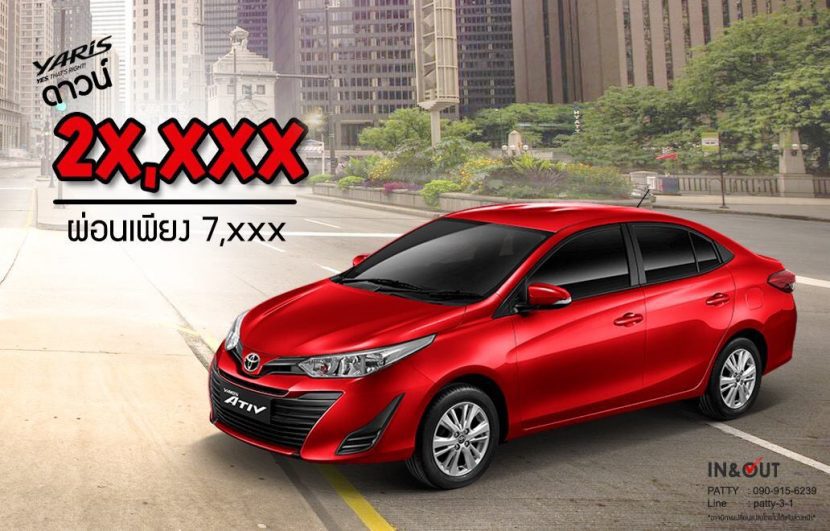 TOYOTA YARIS ATIV 2017   2018 ราคาและโปรโมชั่นผ่อนเริ่มต้น 4,000 บาท