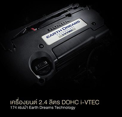 HONDA ACCORD 2017   2018 แอคคอร์ด ราคาโปรโมชั่นและการผ่อนสุดคุ้ม