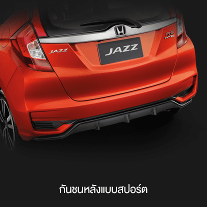 New HONDA JAZZ 2020 – ฮอนด้า แจ๊ส ราคา ตารางผ่อนและโปรโมชั่น New HONDA JAZZ 2020 – ฮอนด้า แจ๊ส ราคา ตารางผ่อนและโปรโมชั่น