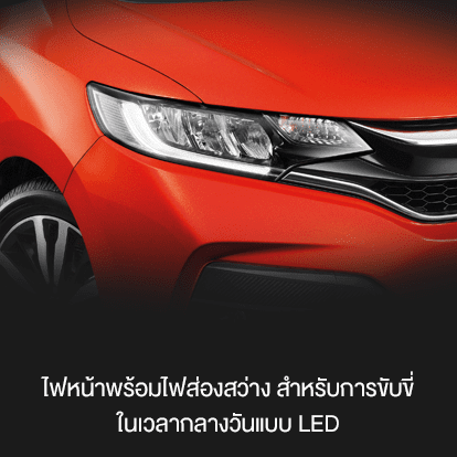 New HONDA JAZZ 2020 – ฮอนด้า แจ๊ส ราคา ตารางผ่อนและโปรโมชั่น New HONDA JAZZ 2020 – ฮอนด้า แจ๊ส ราคา ตารางผ่อนและโปรโมชั่น