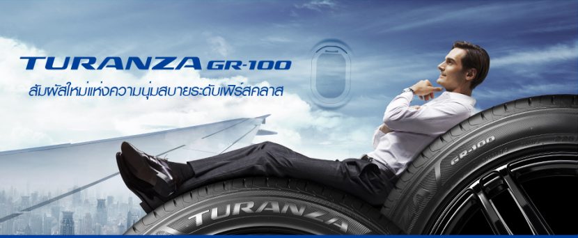 ศึกช้างชนช้าง TURANZA GR 100 VS ADVAN dB V552 VS PRIMACY 3 ST