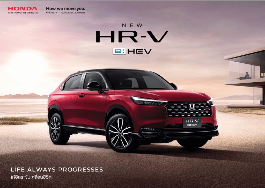 HONDA HRV 2025 ฮอนด้า เอชอาร์วี ราคา สเปค ตารางผ่อน