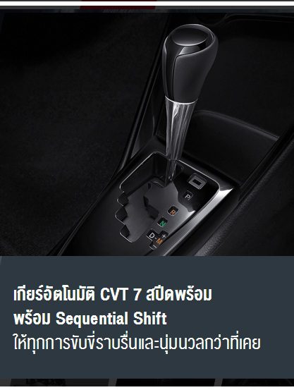 Toyota Vios 2017 Minor change ผ่อน 7,486 บาท